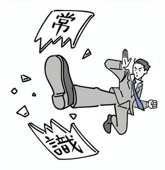 常識破りなサラリーマン ガッツポーズ,やる気,元気,会社員,男性,ビジネスマン,やった,成功,達成,勝利のイラスト素材