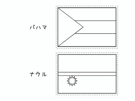 国旗2種　62 国旗,フラッグ,脳トレ,塗り絵,バハマ,ナウルのイラスト素材