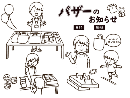バザーのイラストセット(太線版) バザー,お知らせ,日時,場所,文字,女性,人物,フリーマーケット,販売,ハンドメイドのイラスト素材
