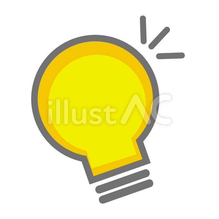 電球 アイデアイラスト No 無料イラストなら イラストac