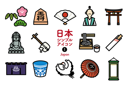 Sアイコン 日本1 カラー262 アイコン集,アイコン,日本,日本人,日本文化,松竹梅,将棋,駒,扇子,日の丸のイラスト素材
