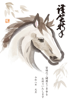 午年の年賀状　馬の顔の水彩画　挨拶文入り 年賀状,午,はがき,筆文字,和,テンプレート,笹,葉,お正月,文章のイラスト素材