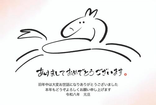 墨絵のかわいい馬が走る年賀状 2026 墨絵のかわいい馬が走る年賀状 2026 馬,走る,年賀状,手描き,シンプル,かわいい,挿絵,年賀はがき,はがきテンプレート,年賀状テンプレートのイラスト素材