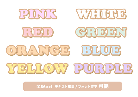 アイシングクッキー風装飾文字 装飾文字,飾り文字,かわいい,クッキー,アイシングクッキー,ピンク,赤,オレンジ,黄色,白のイラスト素材