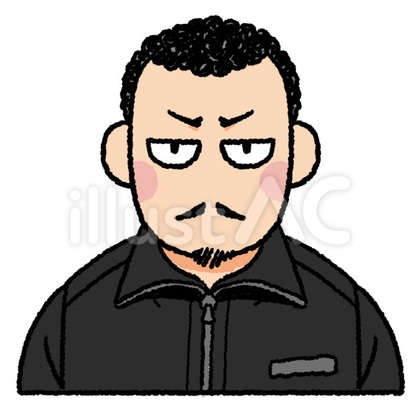 黒いジャージの強面の男