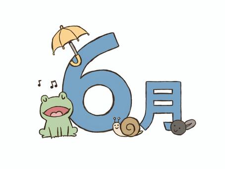 ６月のロゴ ６月,ロゴ,飾り,文字,傘,歌う,カエル,カタツムリ,オタマジャクシ,梅雨のイラスト素材