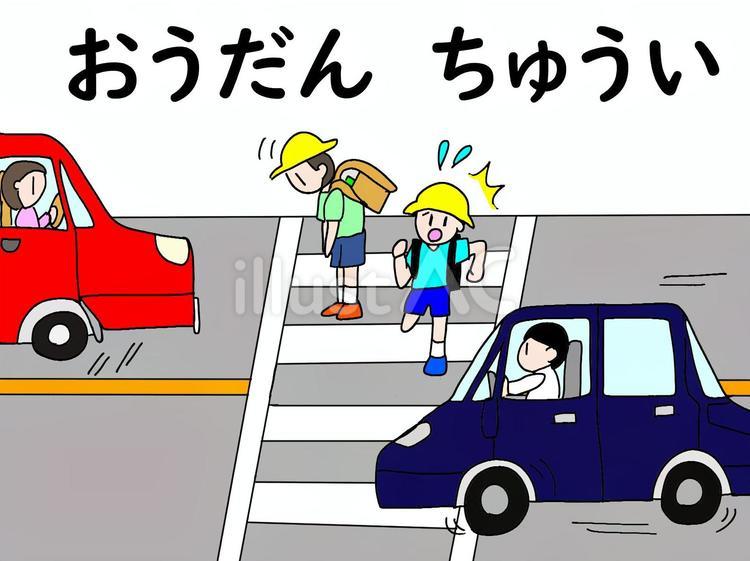 横断歩道での歩行者と車の危険な事例 横断歩道,停車,子供のイラスト素材