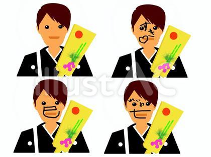 羽付男子2025年巳年。