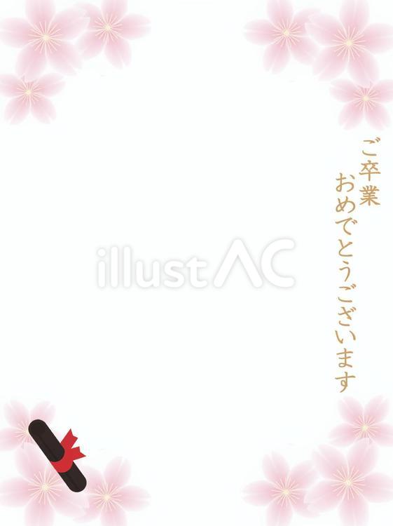 Free Vectors | Cute cherry blossom graduation frame vertical