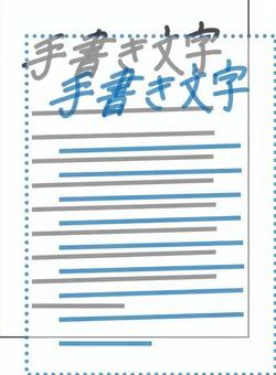手書きOCR ocr,スキャン,手書き,文字,電子化のイラスト素材