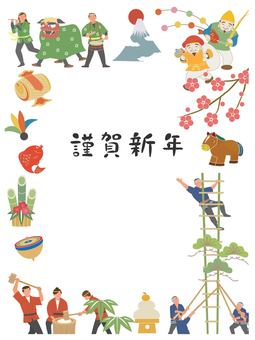 年賀状 新年イベント 年賀状 新年イベント 正月,行事,伝統,出初め式,餅つき,獅子舞,恵比寿,縁起物,午年,人のイラスト素材