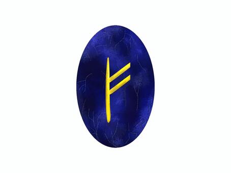 ルーン文字＿フェオ 文字,ルーン文字,フェオ,ルーンストーン,占星術,神秘,手描きのイラスト素材