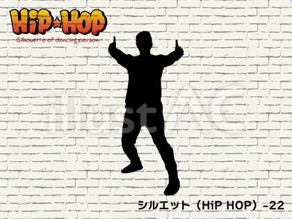 ヒップホップダンスのシルエット単品-22