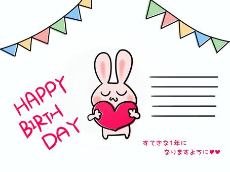 Happy☆birthday_4 Happy☆birthday_4 誕生日,バースデイ,バースデー,バースデーカード,バースデーケーキ,バースデイカード,誕生日ケーキ,誕生日おめでとう,誕生日カード,birthdayのイラスト素材