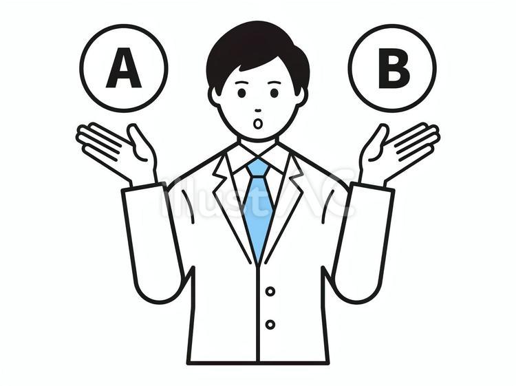 AとBの選択肢を掲げる男性会社員イラスト 比較,会社員,aのイラスト素材