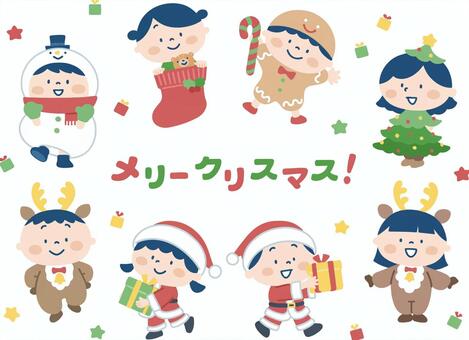 クリスマスの子どもたち8人セット クリスマス,クリスマスイブ,12月,12月25日,12月24日,冬,イベント,パーティー,コスプレ,仮装のイラスト素材