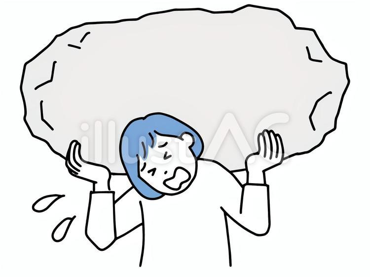 重荷を背負って苦しむ女性 重荷,背負う,岩のイラスト素材