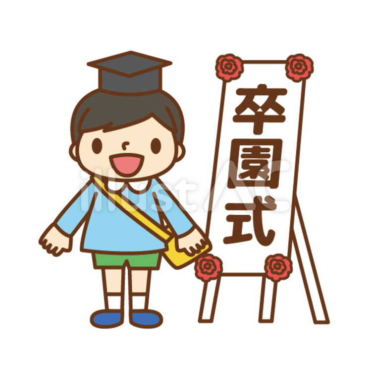 男の子・卒園式 人物,男の子,卒園のイラスト素材