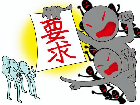 Illustration, claim, population, to stick, 