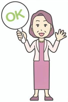  お金持ちマダム-076-全身 おばさん,ok,札,中年,女性,富裕層,マダム,裕福,お金持ち,ミセスのイラスト素材