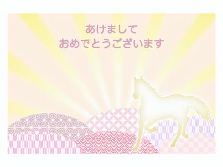 年賀状_午年_ピンク