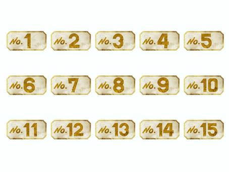水彩風ナンバー 水彩風,ナンバー,数字,フォント,アルファベット,大文字,小文字,手書き,オリジナル,書体のイラスト素材