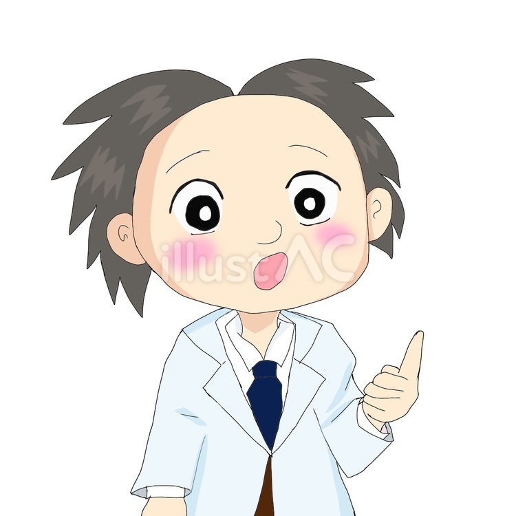 博士 指さし 博士 指さし 博士,指さし,先生のイラスト素材
