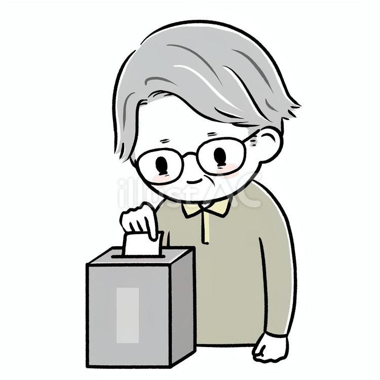 選挙　投票箱に投票する男性（高齢者） 男性,年配者,高齢者のイラスト素材
