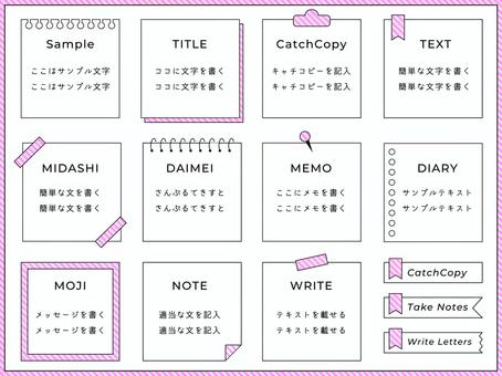 Notepad frameset, JPG, PNG and AI Notepad frameset, notepad, frame, set, JPG, PNG and AI