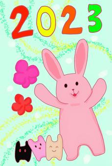 2023 New Year's card, JPG 2023 New Year's card, नए साल की कार्ड, ख़रगोश, और प्यारा, JPG