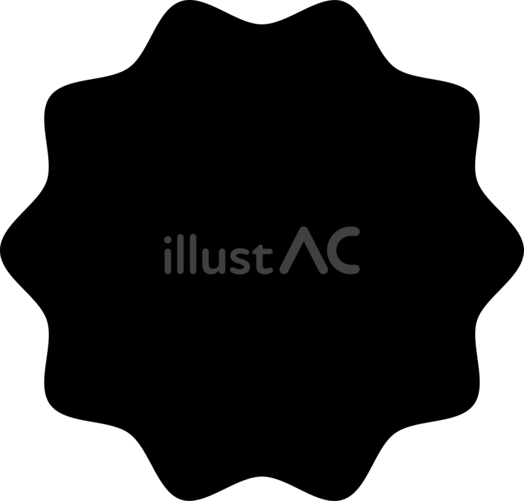 ギザギザ角丸の丸い注目マーク黒 セール,sale,ギザギザのイラスト素材