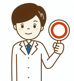 お医者さん 〇です お医者さん 〇です 医者,医師,先生,ドクター,医療機関,医療,聴診器,診察,病院,仕事のイラスト素材