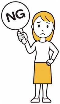  ロングヘア女性(黄)-393-全身 ng,女性,女の子,人物,かわいい,不正解,間違い,札,禁止,質問のイラスト素材