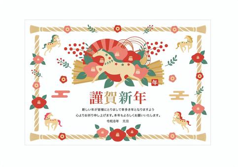 2026年の午年の年賀状 お正月,正月,午年,年賀状,年賀はがき,テンプレート,馬,干支,親子,家族のイラスト素材