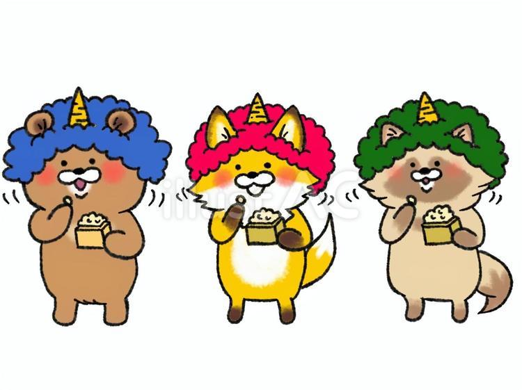 節分の豆を食べる鬼コスの熊狐狸トリオ くまさん,きつねさん,たぬきさんのイラスト素材