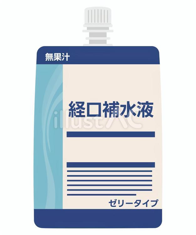 経口補水液　ゼリータイプ 経口補水液,アイコン,シンプルのイラスト素材