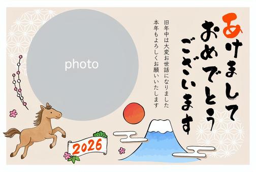 手描きイラストのフォト年賀状3横2026 年賀状,テンプレート,フォトフレーム,写真枠,2026,正月,午,馬,鶴,亀のイラスト素材