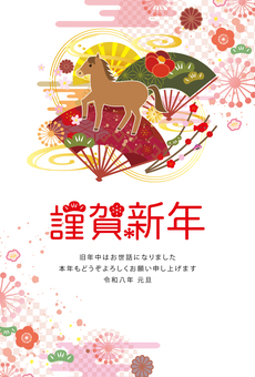 2026年の年賀状 年賀状,2026年,正月,年賀,午,賀正,午年,馬,謹賀新年,新年のイラスト素材