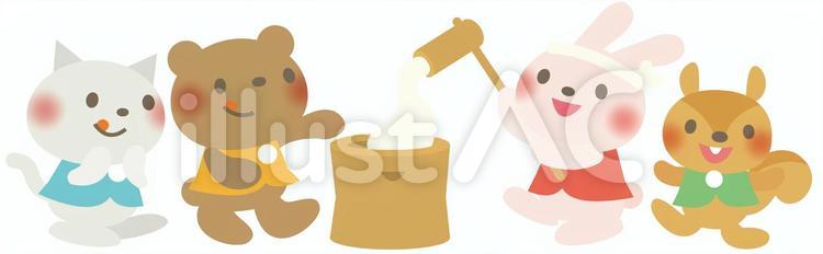 どうぶつたちのおもちつき お正月,正月,1月のイラスト素材