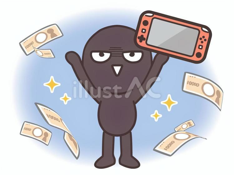 ゲーム機の転売で稼ぐ人 転売,転売ヤー,転売屋のイラスト素材