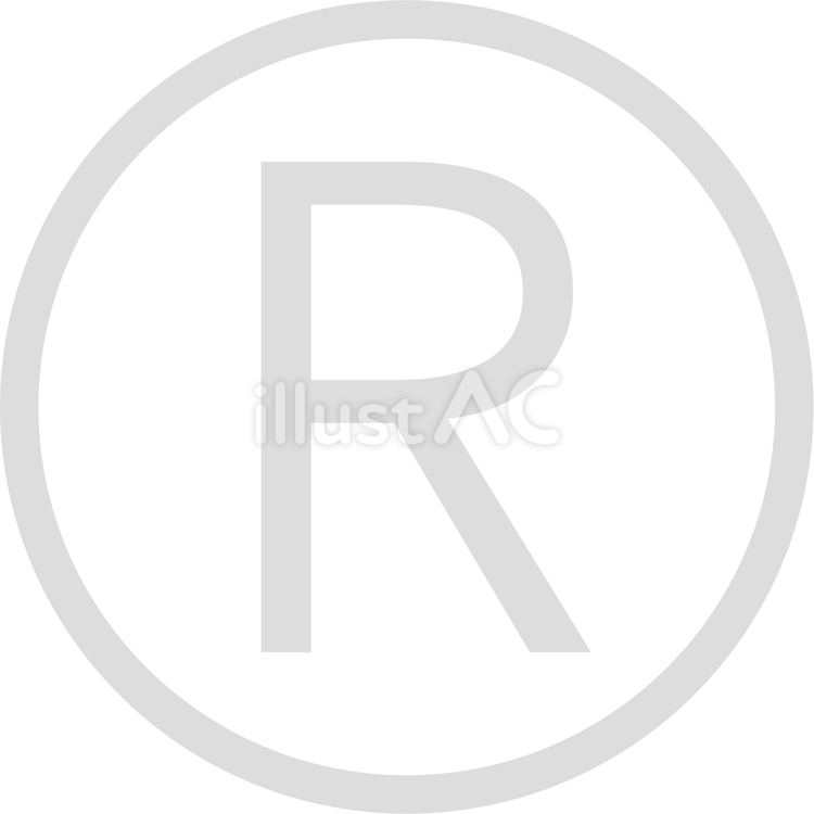 登録商標マークa 登録商標,丸r,マークのイラスト素材