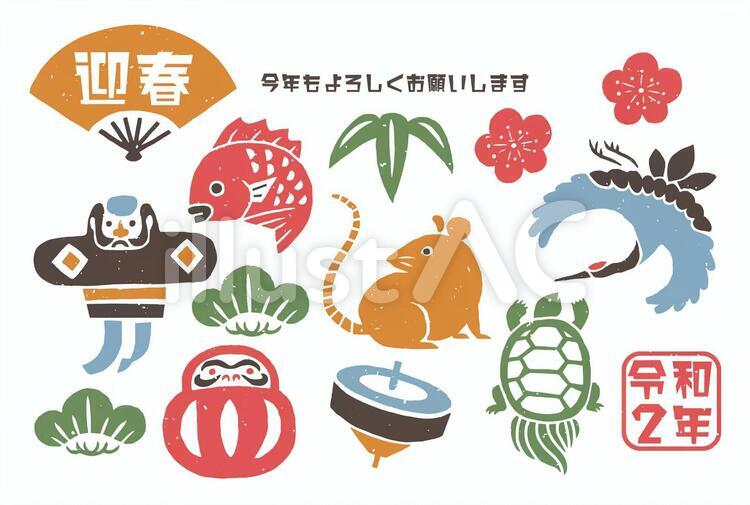 お正月のイラストセット スタンプ風 イラスト No 無料イラストなら イラストac