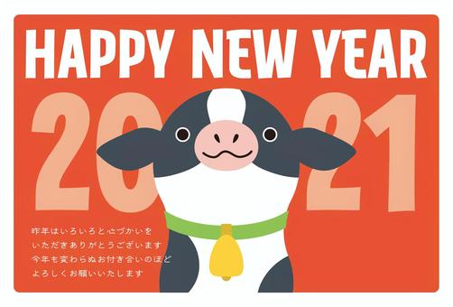 2021年新年L, 新年卡, 2021年, 醜, JPG, PNG 和 AI