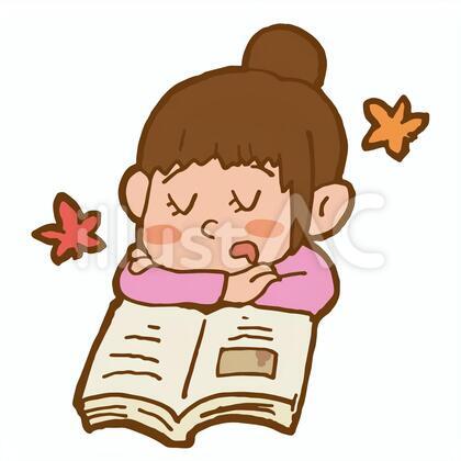 居眠り