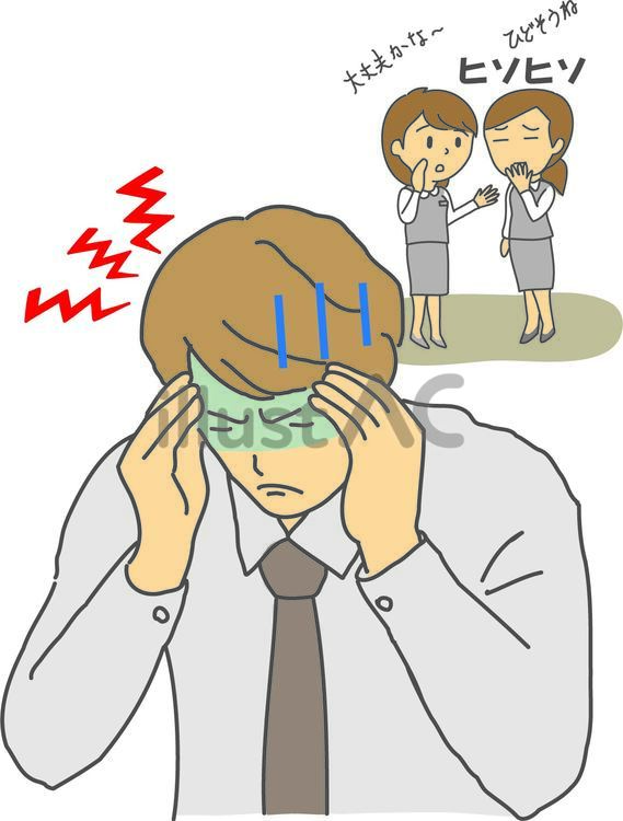 仕事中にも頭痛が起こる 仕事中にも頭痛が起こる 頭痛,酷い,一次性頭痛のイラスト素材
