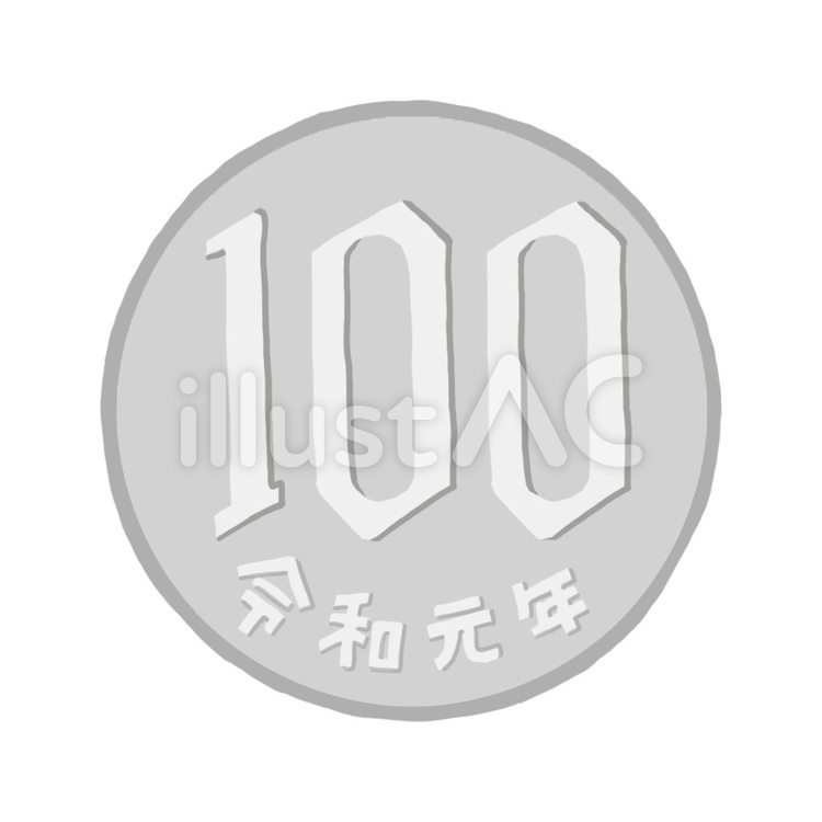 100円：硬貨 100円,硬貨,お小遣いのイラスト素材
