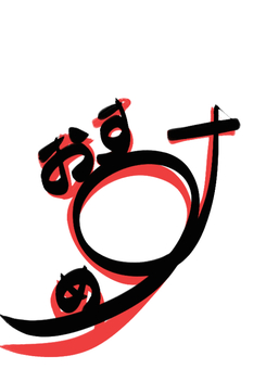 おすすめの筆文字 おすすめの筆文字 筆文字,文字,黒文字,赤文字,おすすめ,イラストのイラスト素材