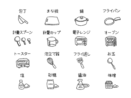 キッチン・料理シンプルアイコン 料理,キッチン,クッキング,アイコン,包丁,まな板,鍋,フライパン,計量スプーン,計量カップのイラスト素材