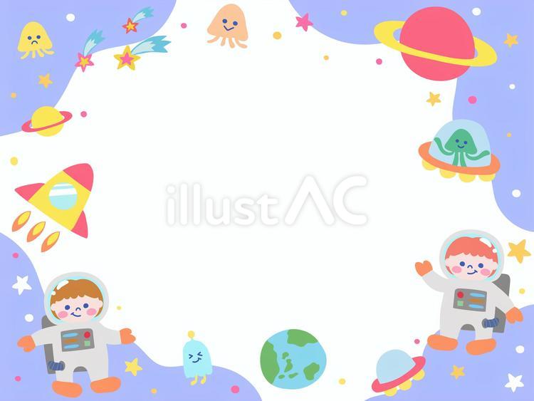 ゆるかわいい宇宙のフレーム 宇宙,宇宙飛行士,フレームのイラスト素材