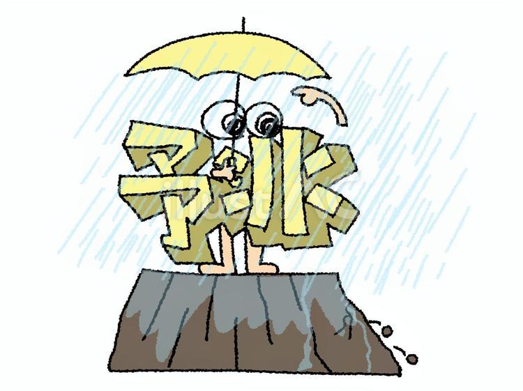 予兆イラスト - No: 26204318｜無料イラスト・フリー素材なら「イラストAC」